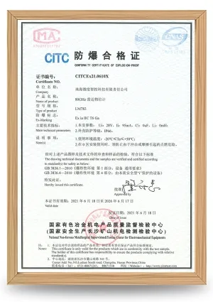 Сертификат взрывозащиты CITC